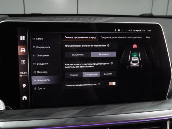 Haval F7x II с пробегом 2025 года, цена 3 339 000 рублей, 411 км, внедорожник, Автокод Объявления