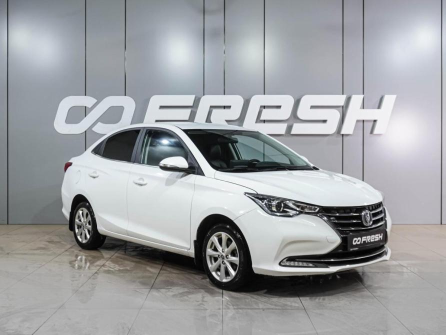 Changan Alsvin Воронеж  - изображение 1