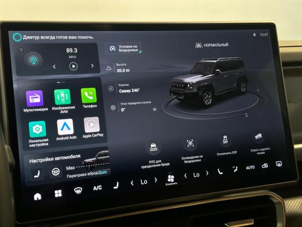 JETOUR T2 с пробегом 2024 года, цена 3 330 000 рублей, 48387 км, внедорожник, Автокод Объявления