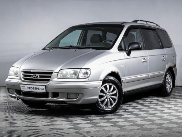 Hyundai Trajet I Рестайлинг с пробегом 2006 года, цена 280 000 рублей, 463192 км, компактвэн, Автокод Объявления