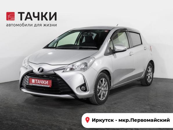 Toyota Vitz III (XP130) Рестайлинг 2 с пробегом 2018 года, цена 1 040 000 рублей, 55922 км, хэтчбек, Автокод Объявления