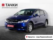 Honda Stream II Рестайлинг Иркутск  - изображение 24