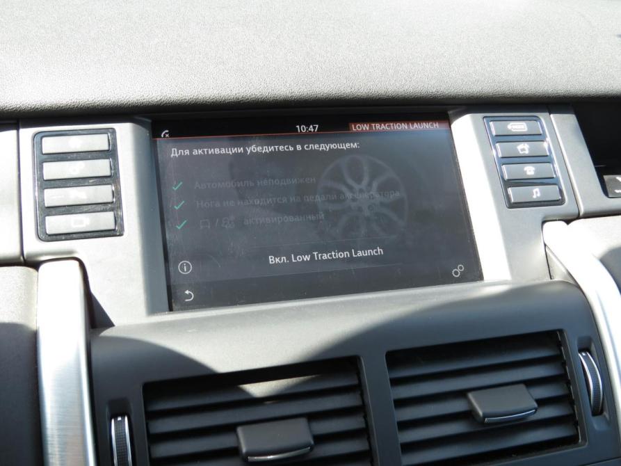 Land Rover Discovery Sport I Санкт-Петербург  - изображение 16