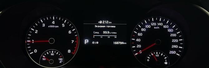 Kia Optima IV Рестайлинг с пробегом 2019 года, цена 2 100 000 рублей, 168794 км, седан, Автокод Объявления