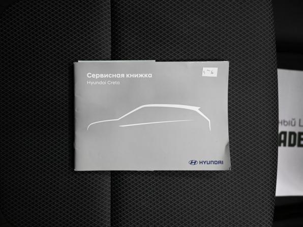 Hyundai Creta I с пробегом 2018 года, цена 1 395 000 рублей, 152333 км, внедорожник, Автокод Объявления