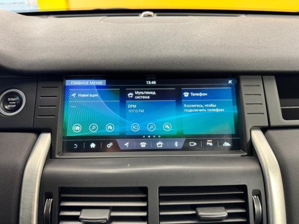 Land Rover Discovery Sport I с пробегом 2019 года, цена 2 759 000 рублей, 85806 км, внедорожник, Автокод Объявления