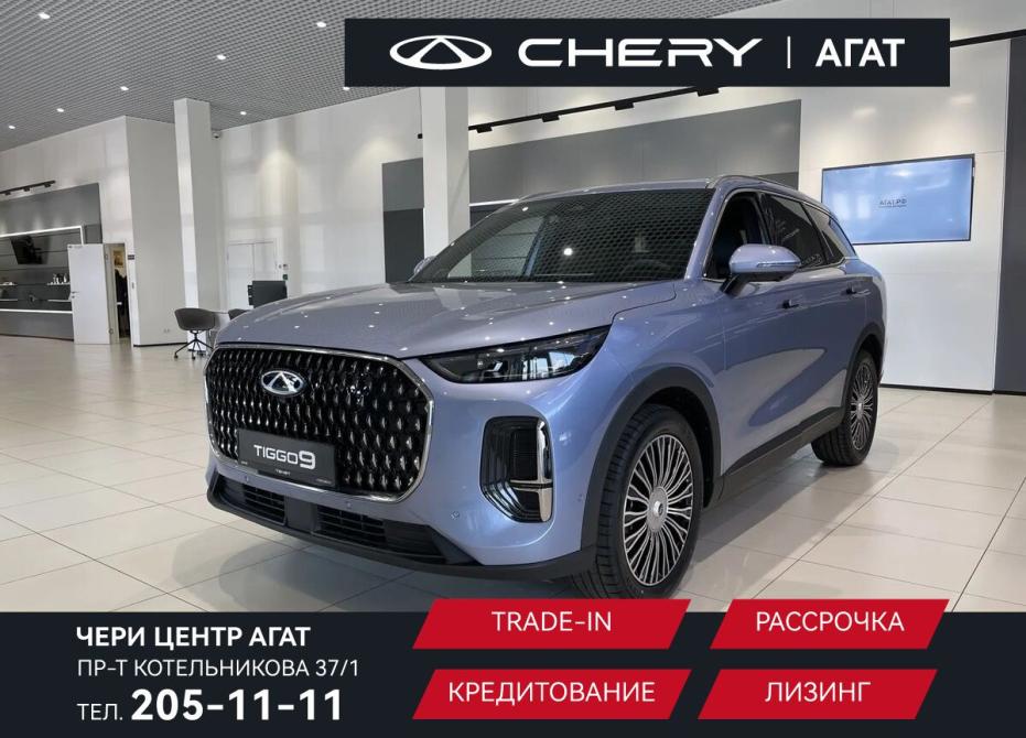 Chery Tiggo 9 I Красноярск  - изображение 1