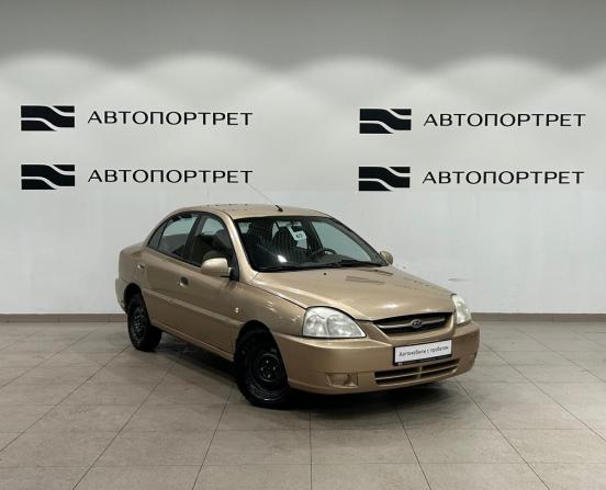 Kia Rio I Рестайлинг с пробегом 2005 года, цена 199 000 рублей, 235000 км, седан, Автокод Объявления