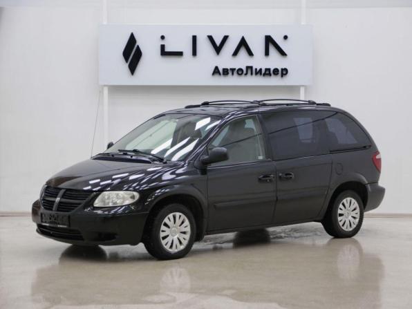 Dodge Caravan IV с пробегом 2005 года, цена 599 000 рублей, 230000 км, минивэн, Автокод Объявления