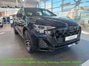 Audi Q8 I (4M) Рестайлинг Санкт-Петербург  - изображение 36