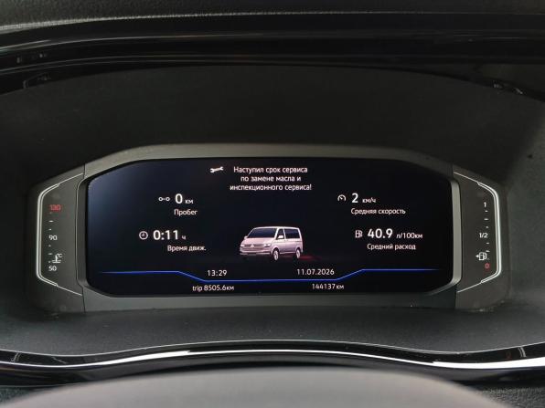 Volkswagen Multivan T6 Рестайлинг с пробегом 2020 года, цена 5 999 000 рублей, 144123 км, минивэн, Автокод Объявления