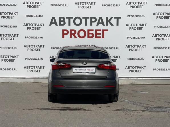 Kia Cerato III с пробегом 2013 года, цена 830 000 рублей, 225949 км, седан, Автокод Объявления