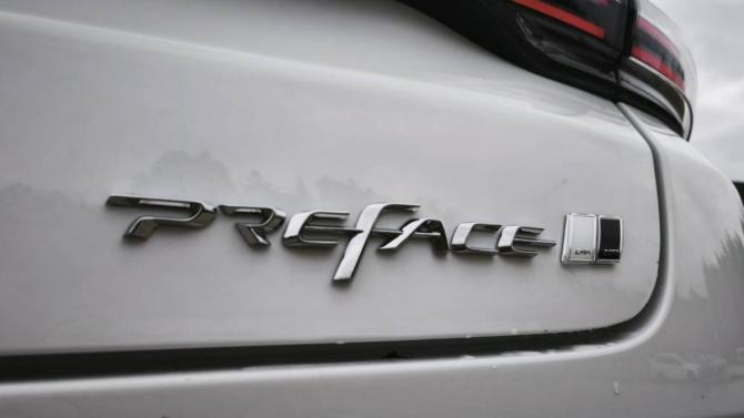 Новый Geely Preface I 2026 года, цена 3 329 990 рублей, седан, Автокод Объявления