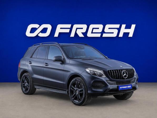 Mercedes-Benz GLE I (W166) с пробегом 2016 года, цена 3 654 777 рублей, 162869 км, внедорожник, Автокод Объявления