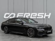 BMW 7 серии VI (G11/G12) Рестайлинг Краснодар  - изображение 28