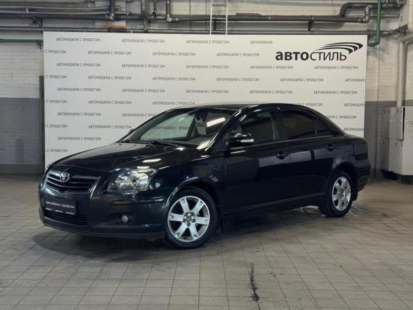 Toyota Avensis II Рестайлинг с пробегом 2007 года, цена 659 000 рублей, 324415 км, седан, Автокод Объявления