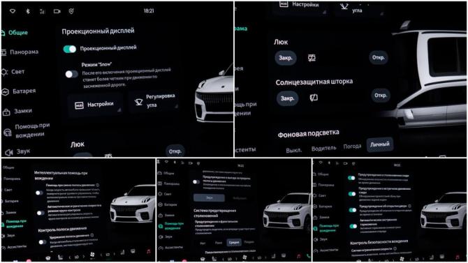 Lynk &amp; Co 09 с пробегом 2023 года, цена 5 590 000 рублей, 27605 км, внедорожник, Автокод Объявления