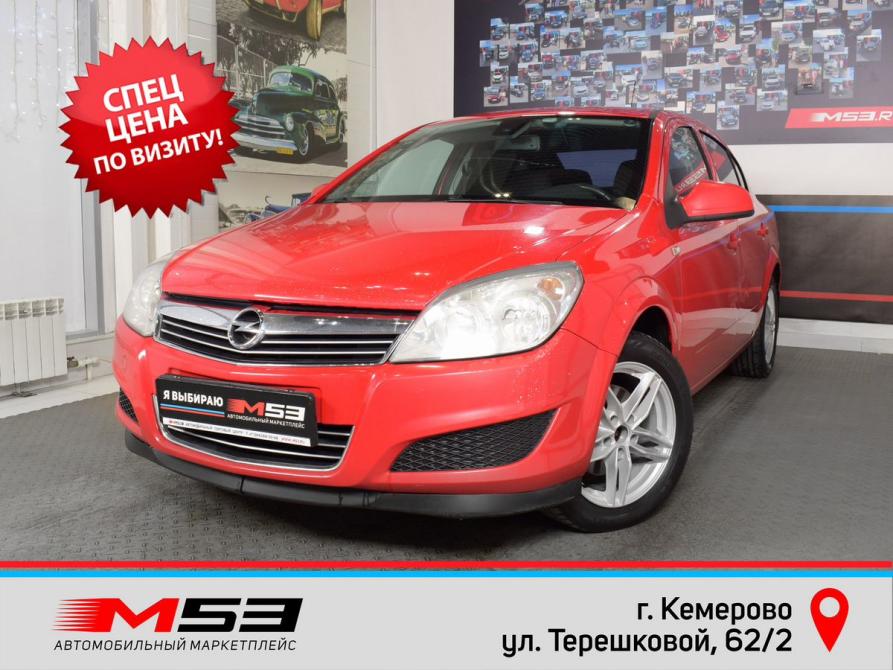 Opel Astra H Рестайлинг Кемерово  - изображение 1