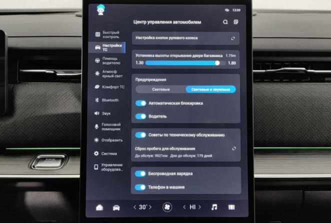Jaecoo J7 I с пробегом 2023 года, цена 1 880 000 рублей, 38969 км, внедорожник, Автокод Объявления