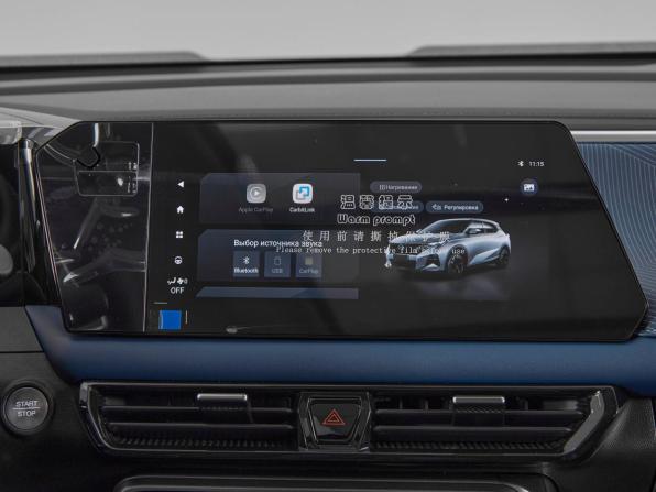 GAC GS3 с пробегом 2024 года, цена 2 520 000 рублей, 9 км, внедорожник, Автокод Объявления