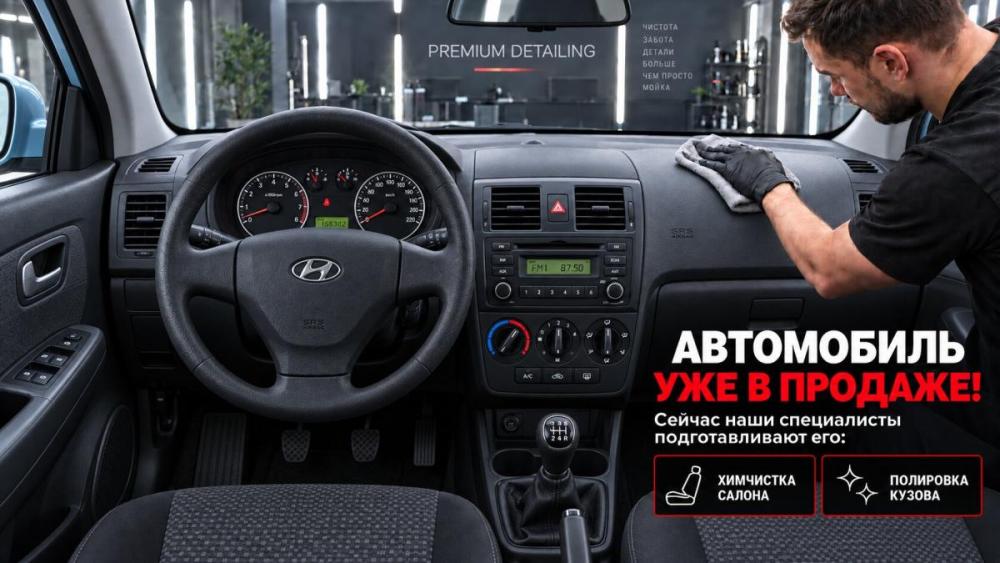 Hyundai Getz I Рестайлинг Воронеж  - изображение 3