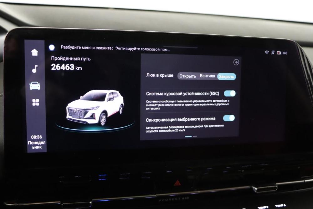 Changan CS55 Plus II Нижний Новгород  - изображение 24
