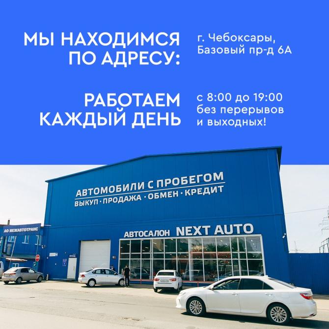 Renault Duster II Чебоксары  - изображение 27