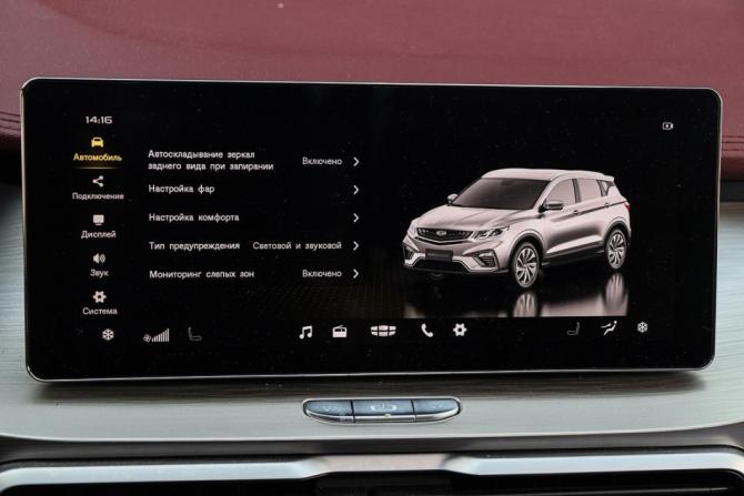 Geely Coolray I с пробегом 2022 года, цена 1 750 000 рублей, 68046 км, внедорожник, Автокод Объявления