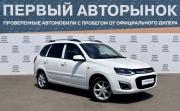 Lada (ВАЗ) Kalina II Краснодар  - изображение 22