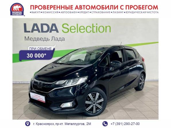 Honda Fit III Рестайлинг с пробегом 2018 года, цена 985 000 рублей, 104295 км, хэтчбек, Автокод Объявления