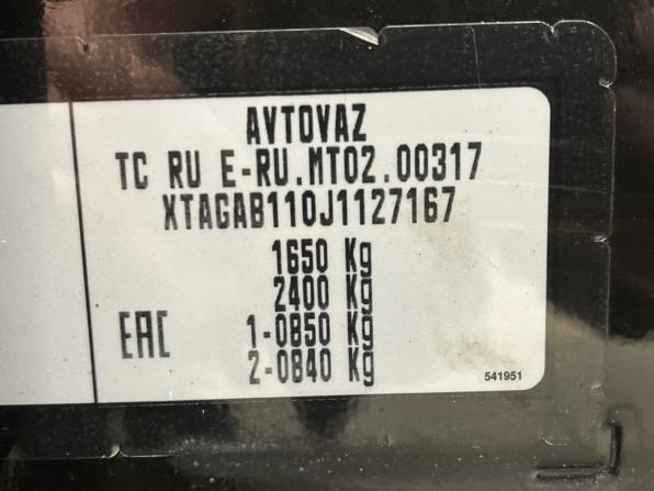 Lada (ВАЗ) XRAY I с пробегом 2018 года, цена 600 000 рублей, 217000 км, хэтчбек, Автокод Объявления