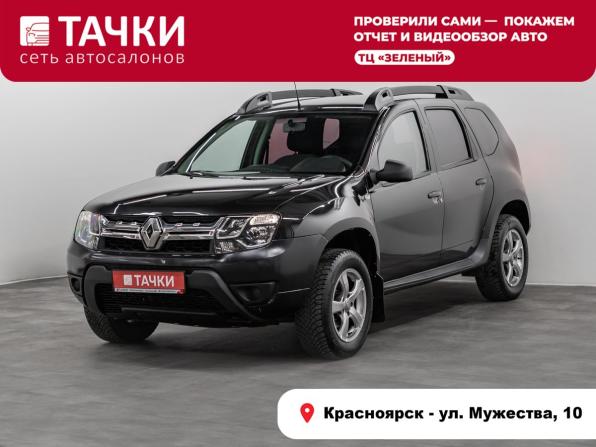 Renault Duster I Рестайлинг с пробегом 2017 года, цена 1 175 000 рублей, 146198 км, внедорожник, Автокод Объявления