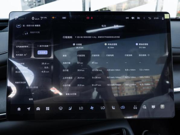 Changan Qiyuan Q07 с пробегом 2025 года, цена 3 816 000 рублей, 39 км, внедорожник, Автокод Объявления