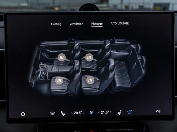 Aito M7 II с пробегом 2025 года, цена 10 500 000 рублей, 7 км, внедорожник, Автокод Объявления