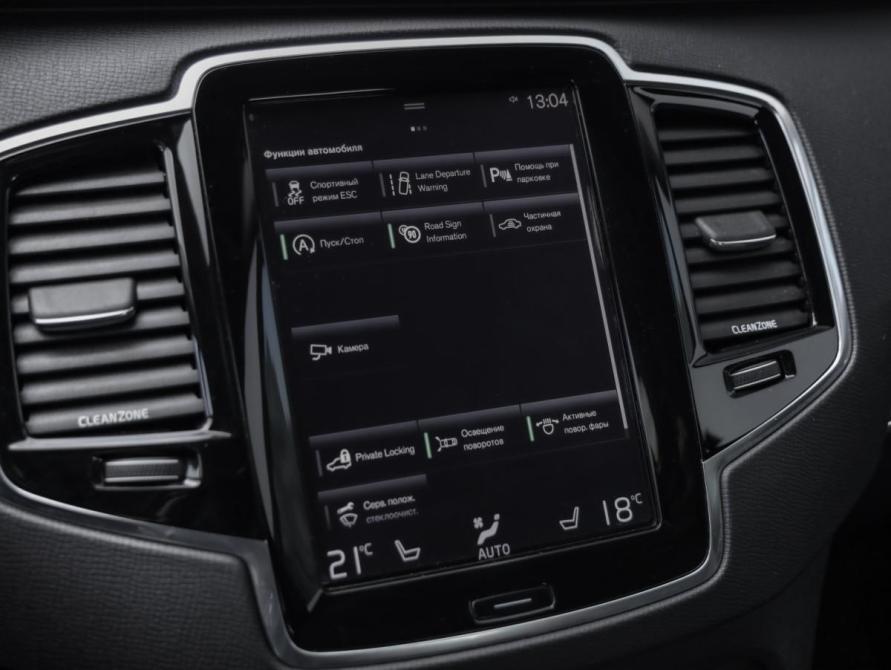 Volvo XC90 II Санкт-Петербург  - изображение 17