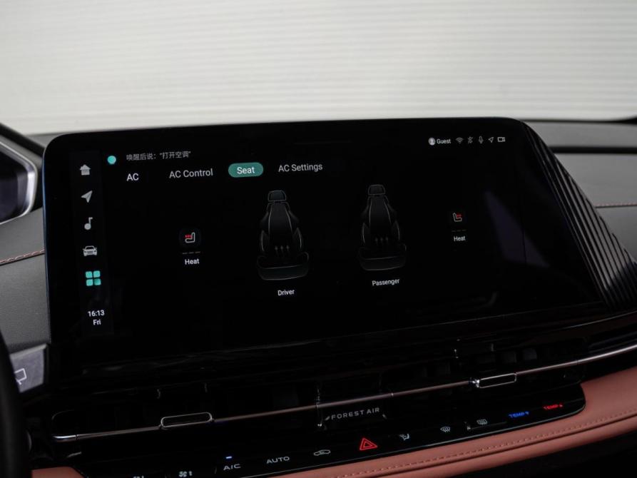 Changan CS55 Plus II Рестайлинг Краснодар  - изображение 16