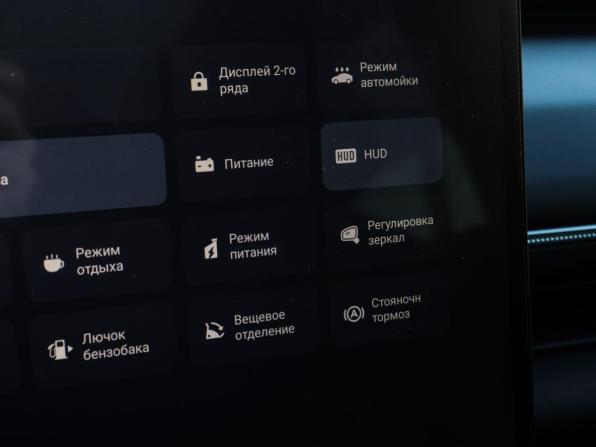 Exeed Exlantix ET с пробегом 2025 года, цена 5 297 000 рублей, 10550 км, внедорожник, Автокод Объявления