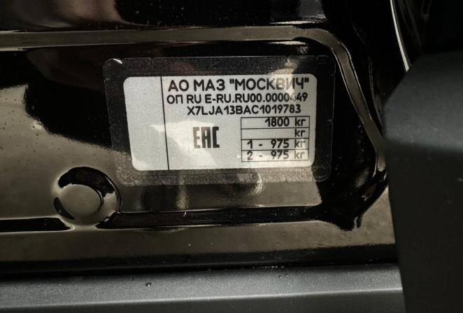 Новый Москвич 3 2026 года, цена 2 150 000 рублей, внедорожник, Автокод Объявления