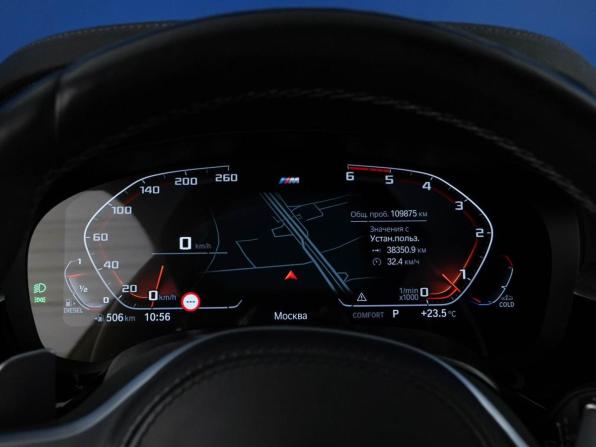 BMW 5 серии VII (G30/G31/G38) Рестайлинг с пробегом 2020 года, цена 5 483 055 рублей, 109875 км, седан, Автокод Объявления