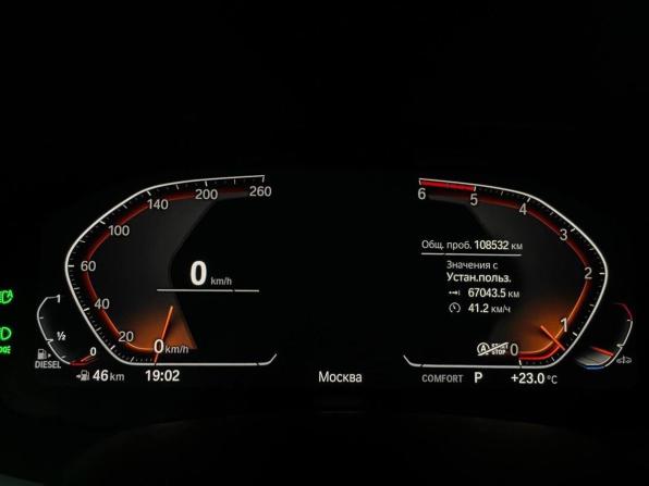 BMW X5 IV (G05/G18) с пробегом 2020 года, цена 6 648 000 рублей, 108526 км, внедорожник, Автокод Объявления