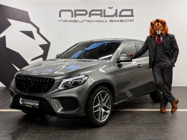 Mercedes-Benz GLE Coupe I (C292) с пробегом 2019 года, цена 5 499 900 рублей, 73237 км, внедорожник, Автокод Объявления