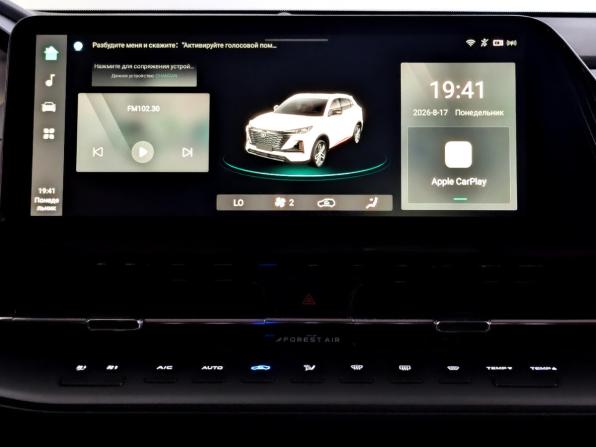 Changan CS55 Plus II с пробегом 2023 года, цена 1 995 000 рублей, 32413 км, внедорожник, Автокод Объявления