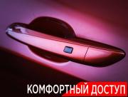 Hyundai Elantra VII (CN7) Москва  - изображение 54