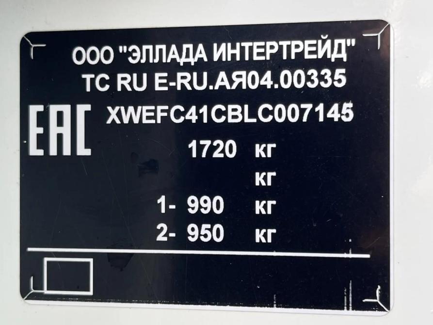 Kia Cerato IV Краснодар  - изображение 20