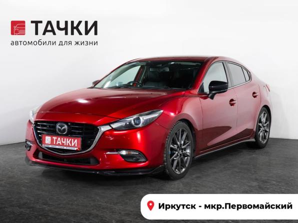 Mazda Axela III Рестайлинг с пробегом 2018 года, цена 1 500 000 рублей, 92299 км, седан, Автокод Объявления