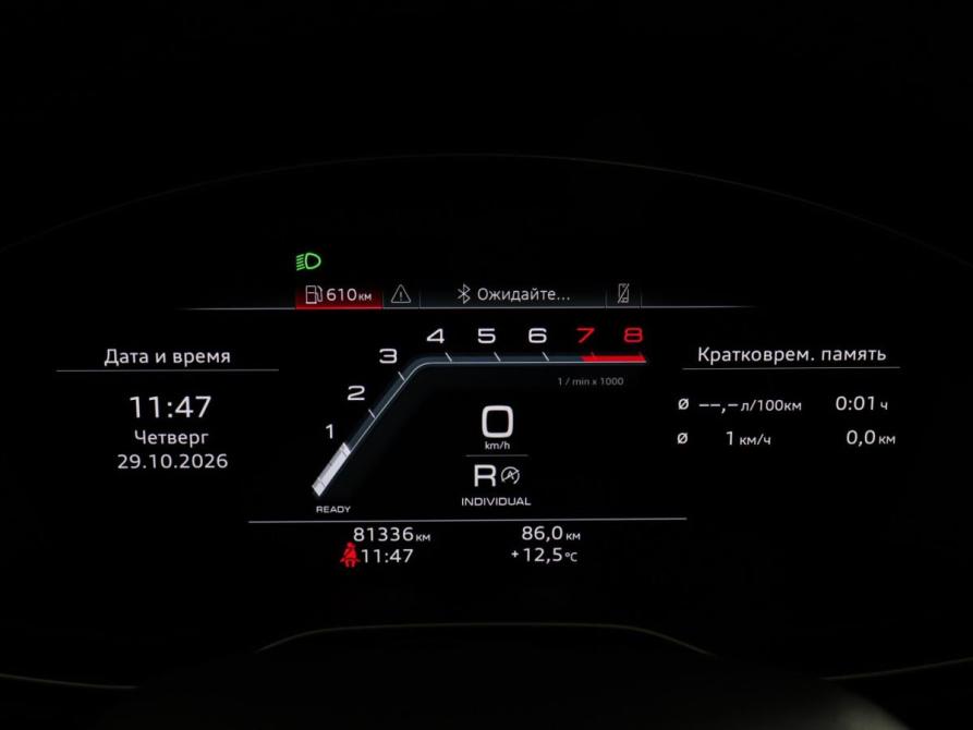 Audi Q5 II (FY) Рестайлинг Химки  - изображение 11