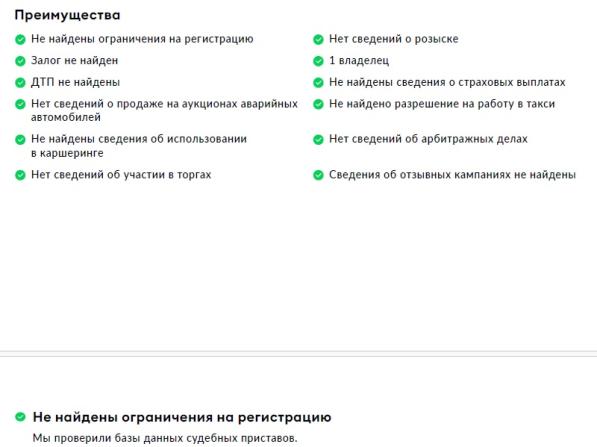 Voyah Free I Рестайлинг с пробегом 2024 года, цена 3 995 000 рублей, 19535 км, внедорожник, Автокод Объявления