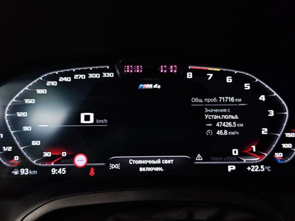 BMW M4 G82/G83 с пробегом 2021 года, цена 7 195 000 рублей, 71711 км, купе, Автокод Объявления
