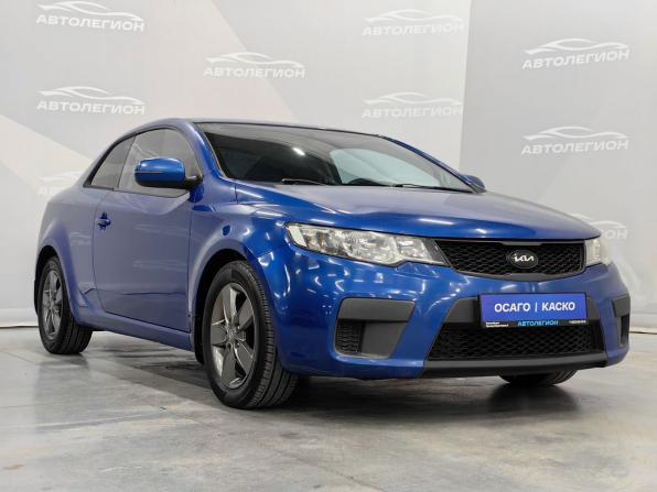 Kia Forte I с пробегом 2012 года, цена 905 000 рублей, 136425 км, купе, Автокод Объявления
