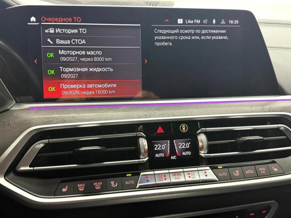 BMW X5 IV (G05/G18) с пробегом 2020 года, цена 8 195 000 рублей, 70610 км, внедорожник, Автокод Объявления